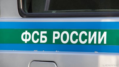 В Севастополе высокопоставленные чиновники использовали поддельные удостоверения разных ведомств